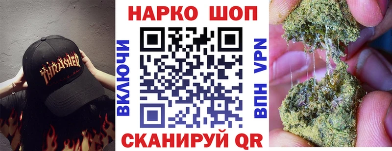 Наркошоп купить Гашиш  Alpha PVP  Мефедрон  Каннабис  Салаир