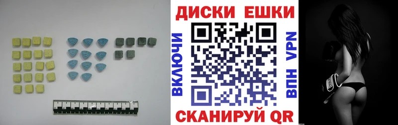 Купить  Салаир  Экстази DUBAI 