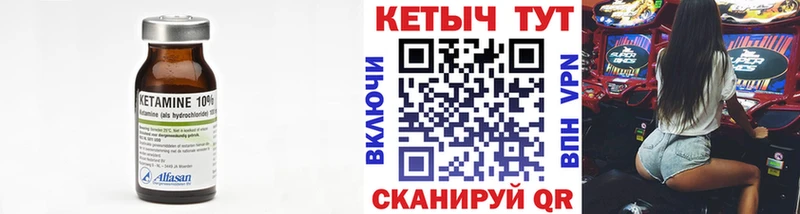 Купить  Салаир  КЕТАМИН VHQ 