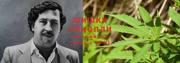 дистиллят марихуана Лиски