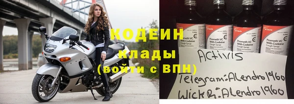 mix Лихославль