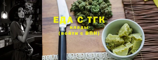 дистиллят марихуана Лиски