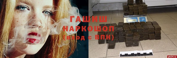 дистиллят марихуана Лиски