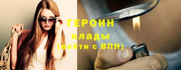 дистиллят марихуана Лиски