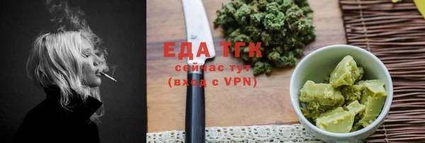 дистиллят марихуана Лиски