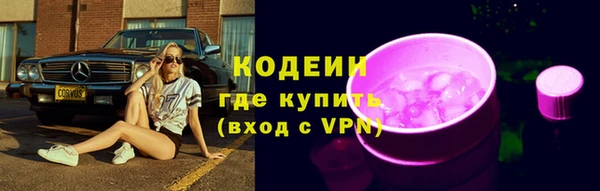 дистиллят марихуана Лиски