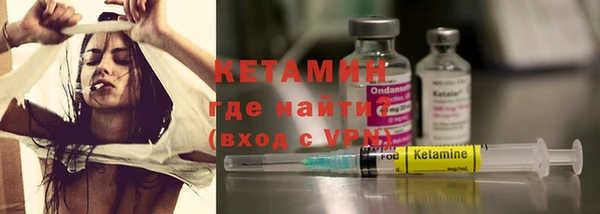 дистиллят марихуана Лиски