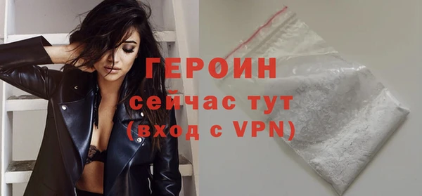 дистиллят марихуана Лиски