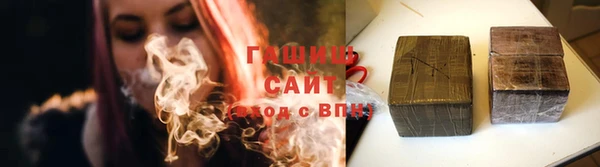 дистиллят марихуана Лиски