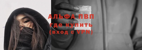 дистиллят марихуана Лиски