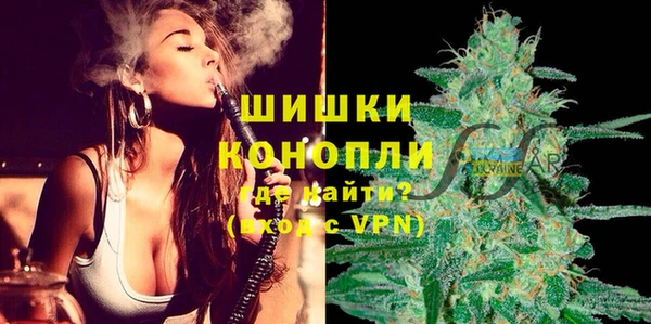 дистиллят марихуана Лиски