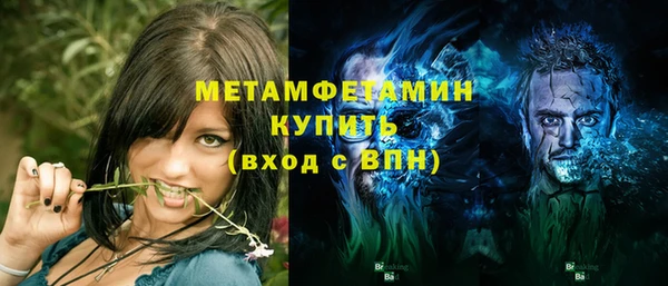 дистиллят марихуана Лиски