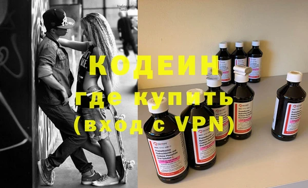 дистиллят марихуана Лиски