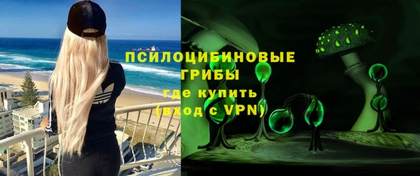 дистиллят марихуана Лиски