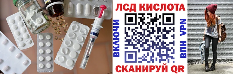 Купить закладки  Салаир  LSD-25 экстази кислота 