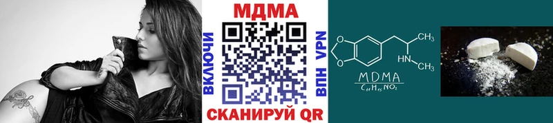 Купить  Салаир  MDMA Molly 