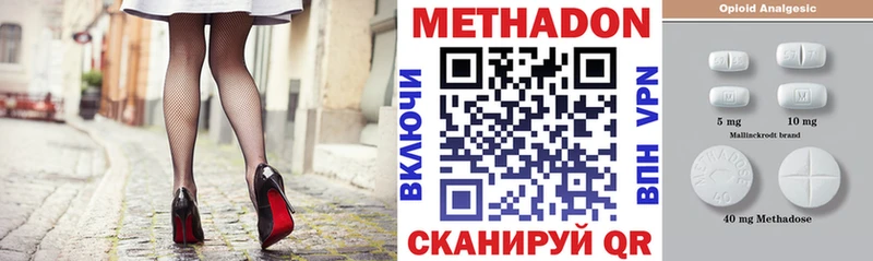 Купить  Салаир  МЕТАДОН кристалл 