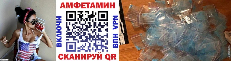 Купить закладки  Салаир  МЕТАМФЕТАМИН Декстрометамфетамин 99.9% 