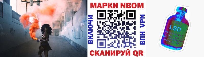 Купить закладки  Салаир  Наркотические марки 1,8мг 